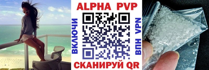 omg ONION  Тайга  APVP Crystall 