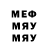 МДМА кристаллы Hrystyna
