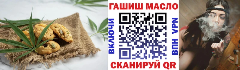 Canna-Cookies конопля  блэк спрут   Тайга 