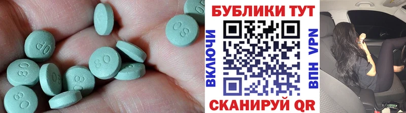 купить Тайга ЭКСТАЗИ mix