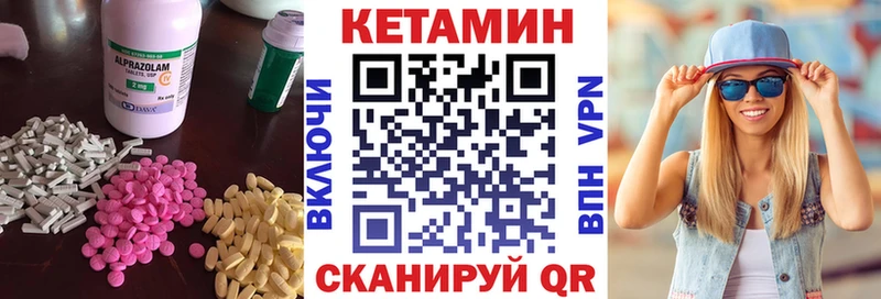 Кетамин VHQ  закладки  мега ТОР  Тайга 