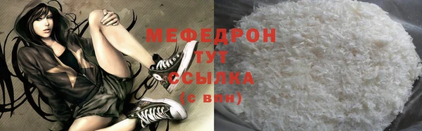 прущая мука Навашино