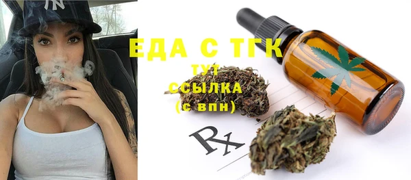 прущая мука Абинск