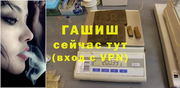 марки nbome Абдулино