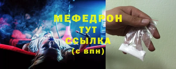 прущие грибы Абаза