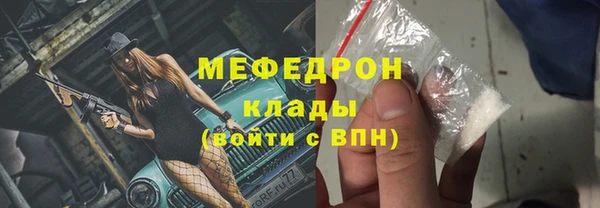 прущие грибы Абаза