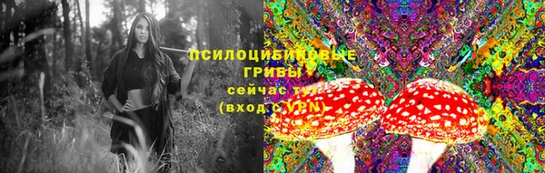 марки nbome Абдулино