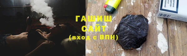 марки nbome Снежинск