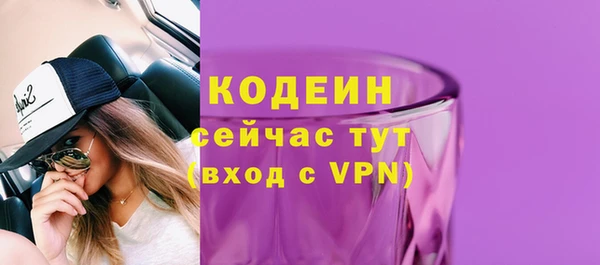 наркотики Слюдянка
