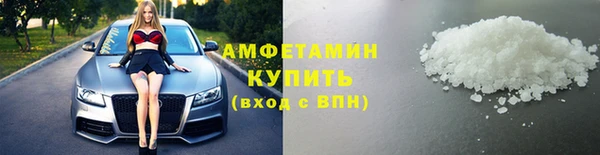 марки nbome Абдулино