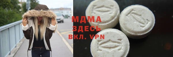 марки nbome Абдулино