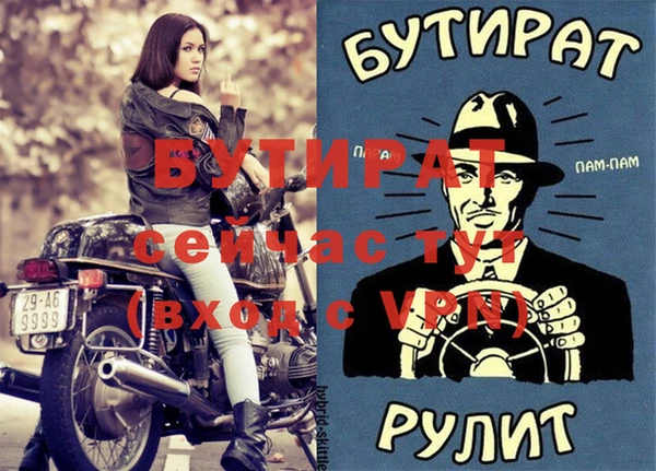 соль курить ск Снежногорск