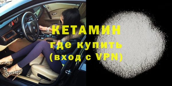марки nbome Абдулино