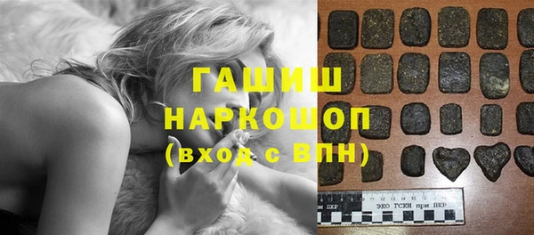 марки nbome Абдулино