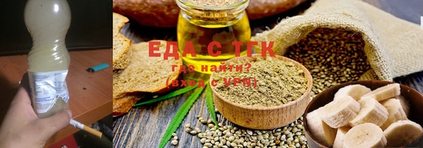 марки nbome Абдулино