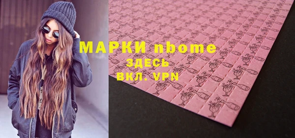 стаф Надым