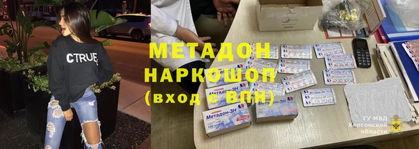 марки nbome Абдулино