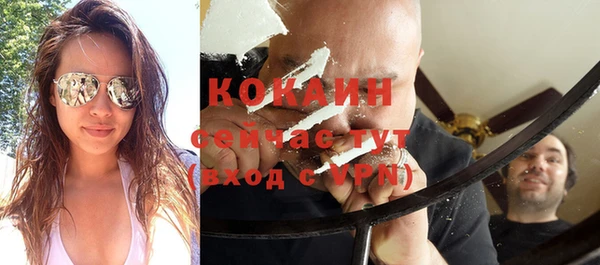 прущая мука Абинск