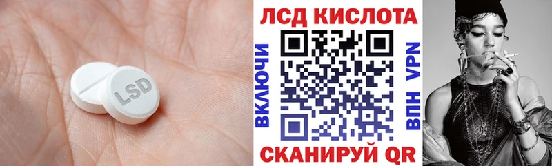 Лсд 25 экстази ecstasy  MEGA онион  Тайга 