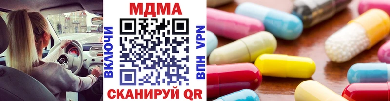 наркота  Тайга  MDMA crystal 