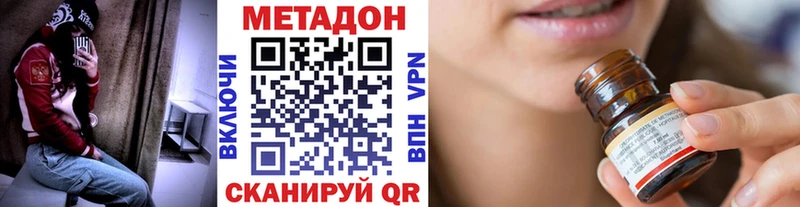 МЕТАДОН кристалл  Тайга 