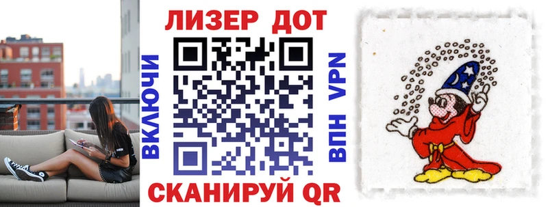 блэк спрут как зайти  Тайга  Марки 25I-NBOMe 1,5мг 