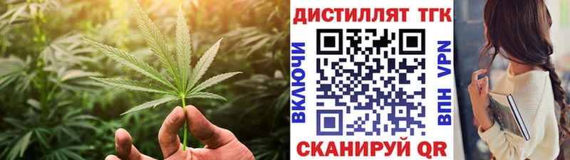 купить наркоту  Тайга  ТГК THC oil 
